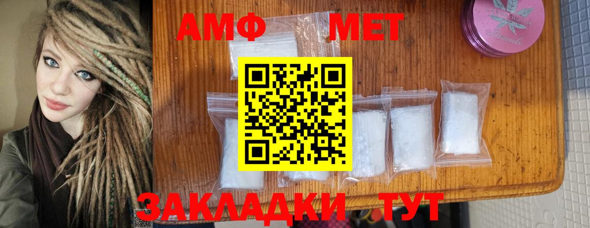 Первитин Декстрометамфетамин 99.9% Уфа