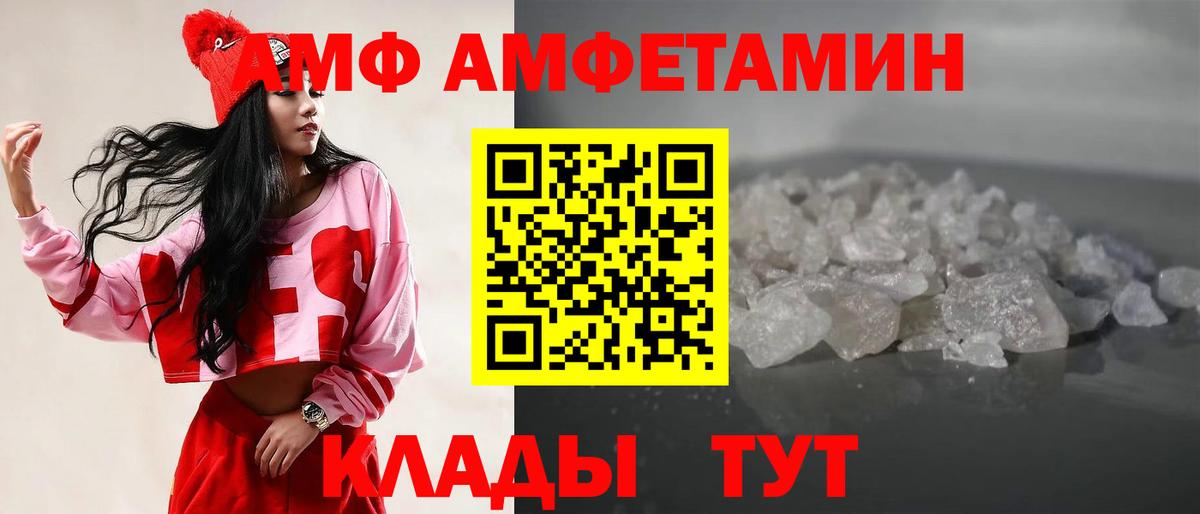 Метамфетамин витя  Первитин  Вход с VPN  Уфа  Метамфетамин витя 