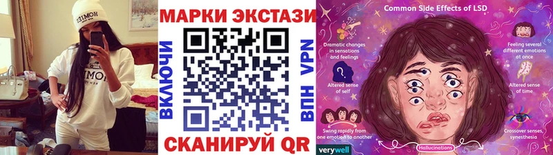 Марки 25I-NBOMe 1,5мг купить наркоту гидра ТОР Уфа