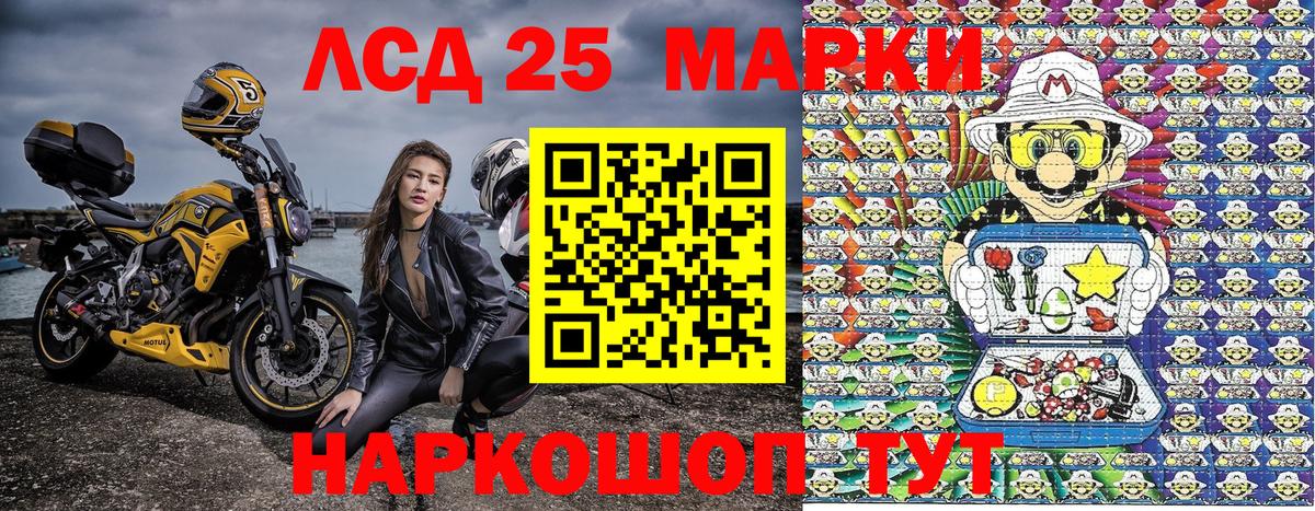 Марки NBOMe 1,5мг  Вход с VPN  где купить наркоту  Уфа  Марки NBOMe 1,5мг 