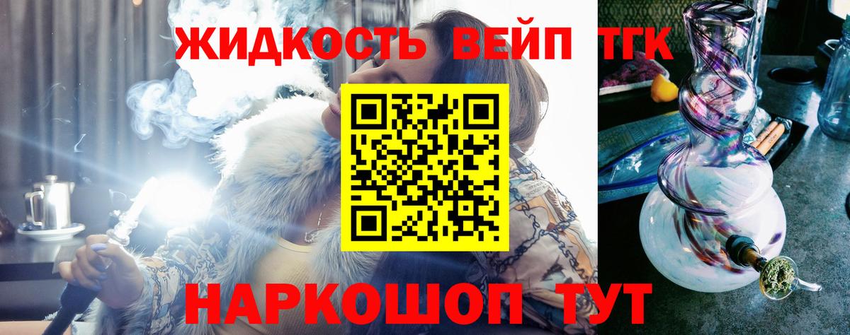 Дистиллят ТГК THC oil  Дистиллят ТГК концентрат  Вход с VPN  Уфа 