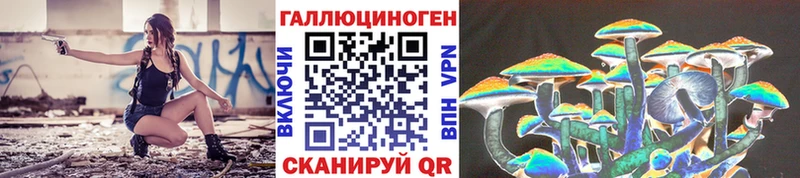Галлюциногенные грибы GOLDEN TEACHER  закладка  Уфа 