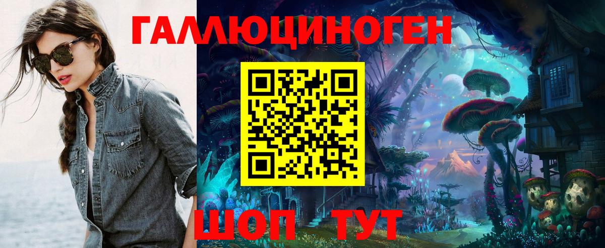 Галлюциногенные грибы GOLDEN TEACHER Уфа