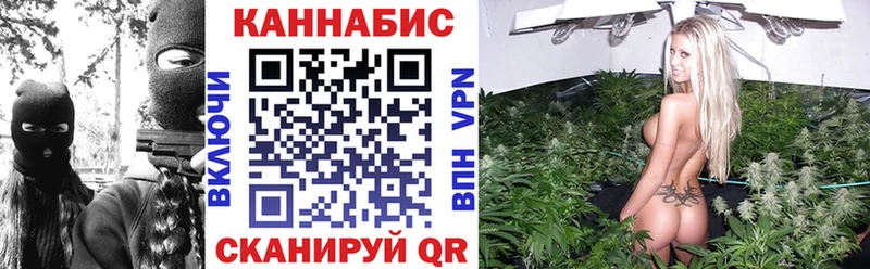 Конопля конопля  Уфа 