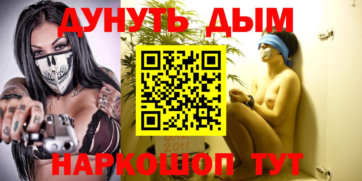 Бошки марихуана OG Kush  Конопля семена  Вход с VPN  Уфа  Конопля планчик 